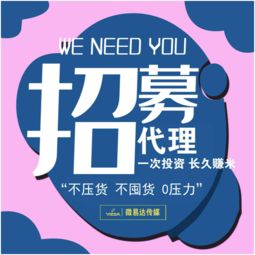 Amino Mason洗護套裝代理指南 培訓、推廣與代辦流程詳解