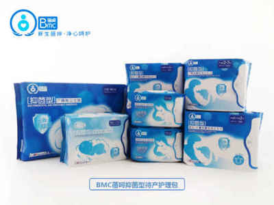 待產(chǎn)包升級 BMC抑菌型待產(chǎn)護理包問世，引領(lǐng)母嬰衛(wèi)生材料新潮流