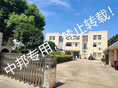 恭賀無錫市堰橋鎮(zhèn)XX服飾廠2021年8月順利通過SEDEX驗廠——服裝輔料品質護航者啟新程